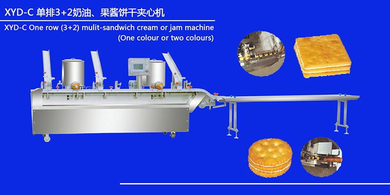 XYD-C 單排3+2奶油、果醬餅干夾心機